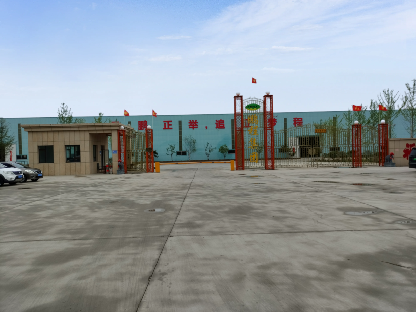Pabrik Glory Pengcheng