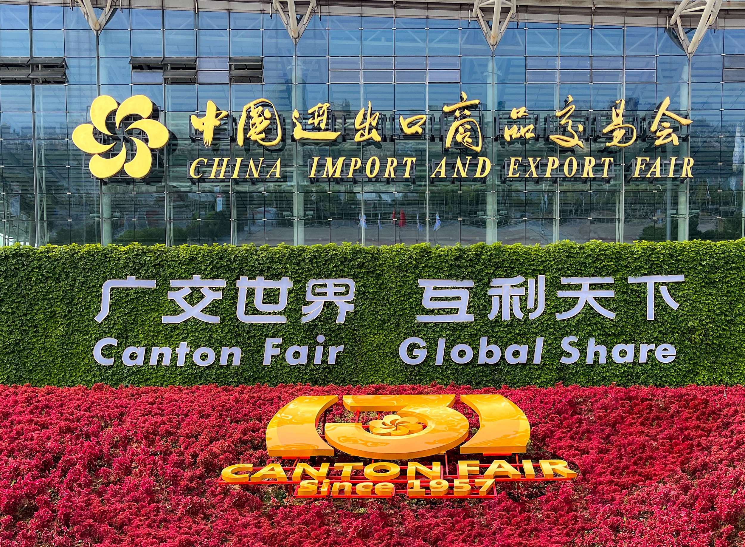 Canton Fair ke-139 akan dimulai di Tiongkok